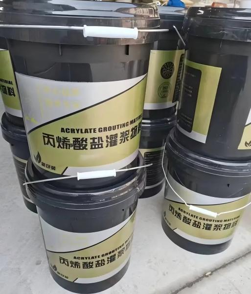 井陉矿丙烯酸盐灌浆料